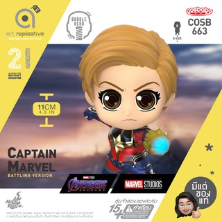 Cosbaby Captain Marvel (Battling Version) from Avengers Endgame by Hot Toys โมเดล ฟิกเกอร์ ตุ๊กตา Marvel