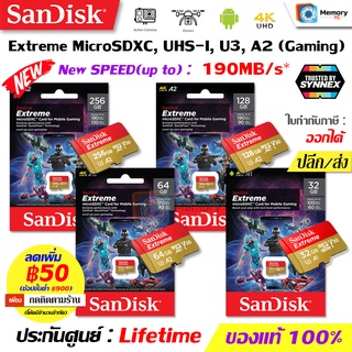 ภาพหน้าปกสินค้าSANDISK Micro SD card Extreme 32 /64 /128 /256 GB [190MB/s] V30,U3,A2,Class10(SDSQX/Gaming) Memory card เมมโมรี่การ์ดแท้ ที่เกี่ยวข้อง