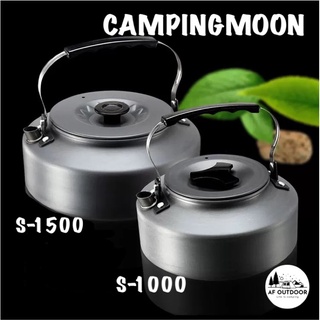 🇰🇷ส่งใน24ชม🇰🇷หม้อสนาม Campingmoon หม้อต้มน้ำขนาด 1L,1.5L กาต้มน้ำแค้มป์ปิ้ง หม้อแคมป์