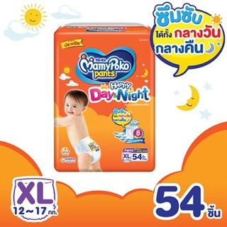 MamyPoko Pants Lovely Day&amp;Night XL 54 ชิ้น สีส้ม จำนวน1 ห่อ