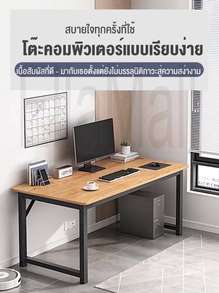 em-โต๊ะคอมพิวเตอร์-140-120-100-80cm-computer-desk