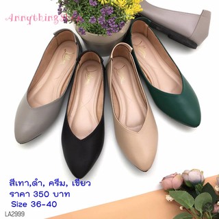 รองเท้าคัชชู ส้นแบน แบบสวย ใส่สบาย  ดูดีทุกมุม Size 36-40