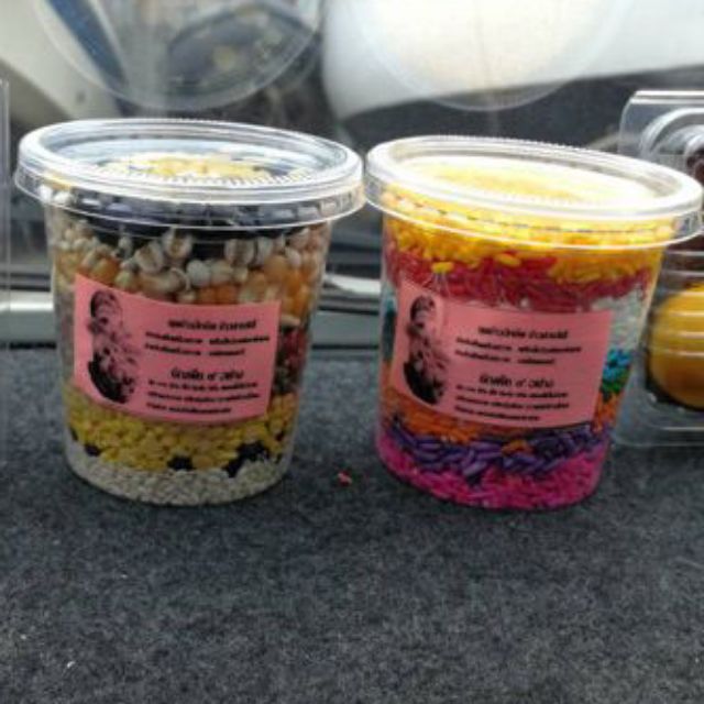 ธัญพืช-9อย่าง-ข้าวสี9สี-กระปุกละ-39บาท