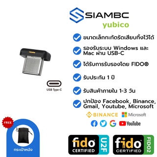 ภาพหน้าปกสินค้าYubiKey 5C Nano FIDO U2F FIDO2 Yubico Security Key 2FA ป้องกันการแฮก Facebook Binance Trezor Ledger Nano S Ledger Nano X ที่เกี่ยวข้อง