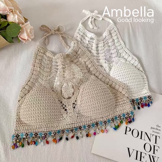 ♥️Ambella BRA♥️บราถักขึ้นคอ ผูกหลังผูกคอ บราแบบผูก แต่งลูกปัดสี สวยมากค่ะ บราไปทะเล เสื้อไปทะเล เสื้อถักชิคๆ