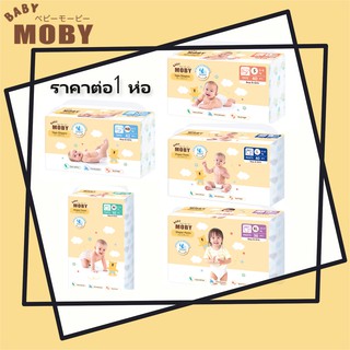 ภาพหน้าปกสินค้าBaby Moby แพมเพิส โมบี้ ผ้าอ้อมสำเร็จรูป Diaper Moby มีให้เลือกทุกขนาด NB,S,M,L,XL,XXL ซึ่งคุณอาจชอบราคาและรีวิวของสินค้านี้