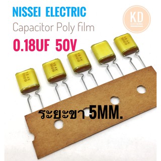 ((ชุด 8ชิ้น)) 0.18uF 50v / NISSEI Capacitor / Poly film capacitor / ขา 5mm. / 184 / 180nF #ตัวเก็บประจุ #คาปาซิเตอร์