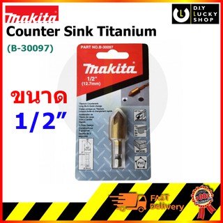 MAKITA ดอกเจาะ COUNTERSINK BIT ขนาด 1/2" 5/8" 3/4"  (B-30097 B-30106 B-30112) ดอกเจาะผาย Counter Sink Titanium
