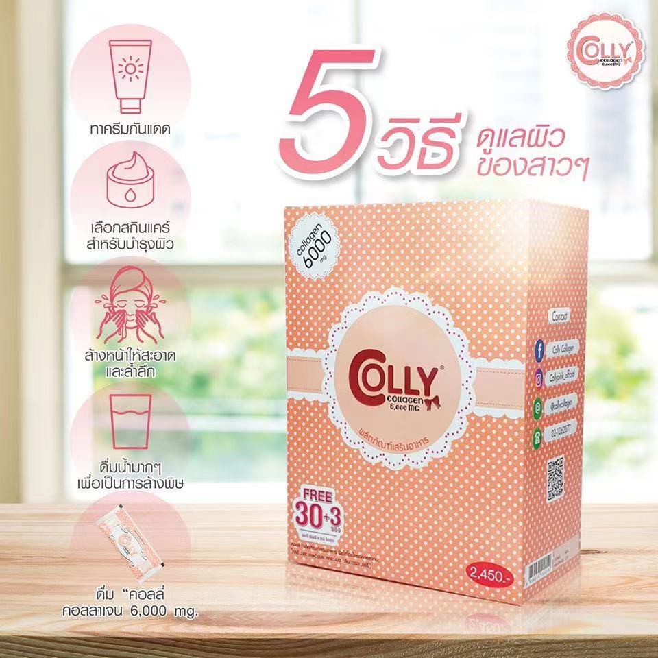 คอลลาเจน-colly-collagen-ของแท้-คอลลี่-คอลลาเจน-คอลลาเจนพรีเมี่ยมจาก-colly-pink-6000mg-30-3-ซอง