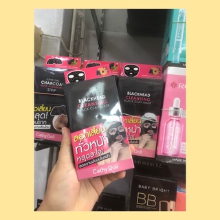 CATHY DOLL โคลนลอกสิวเสี้ยนหน้า BLACKHEAD CLEANSING BLACK CLAY MASK ขนาด 5G 6 ซอง