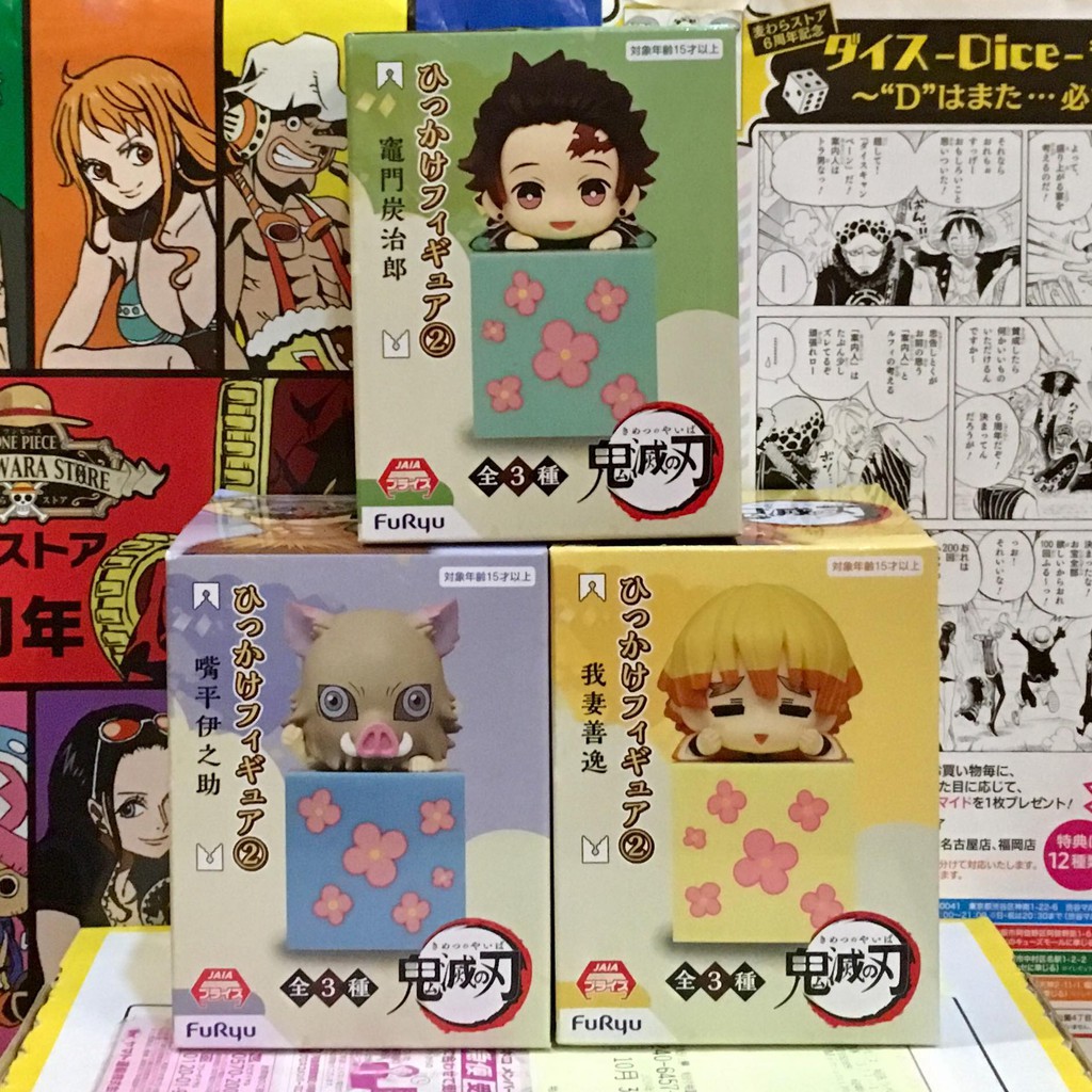 hook-figure-furyu-เกาะกล่อง-vol-2-tanjiro-inosuke-zenitsu-โมเดล-gashapon-กาชาปอง-kimetsu-no-yaiba-ดาบพิฆาตอสูร-แท้