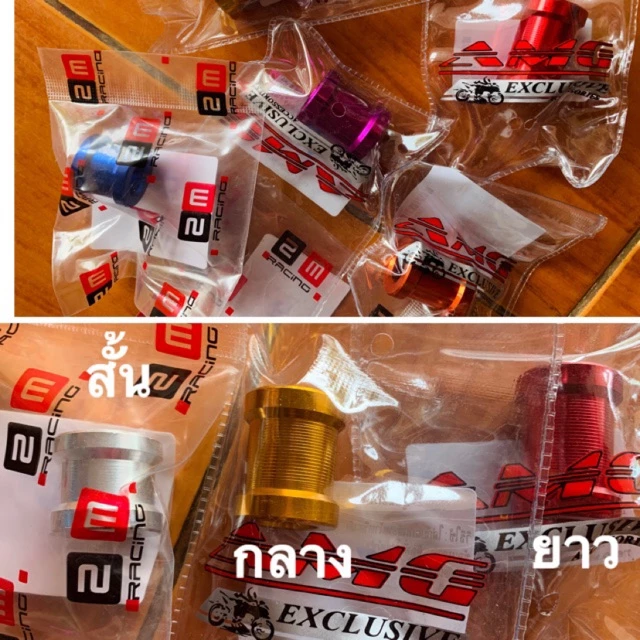 บูชล้อเวฟสำหรับมอเตอร์ไซค์ Honda Wave