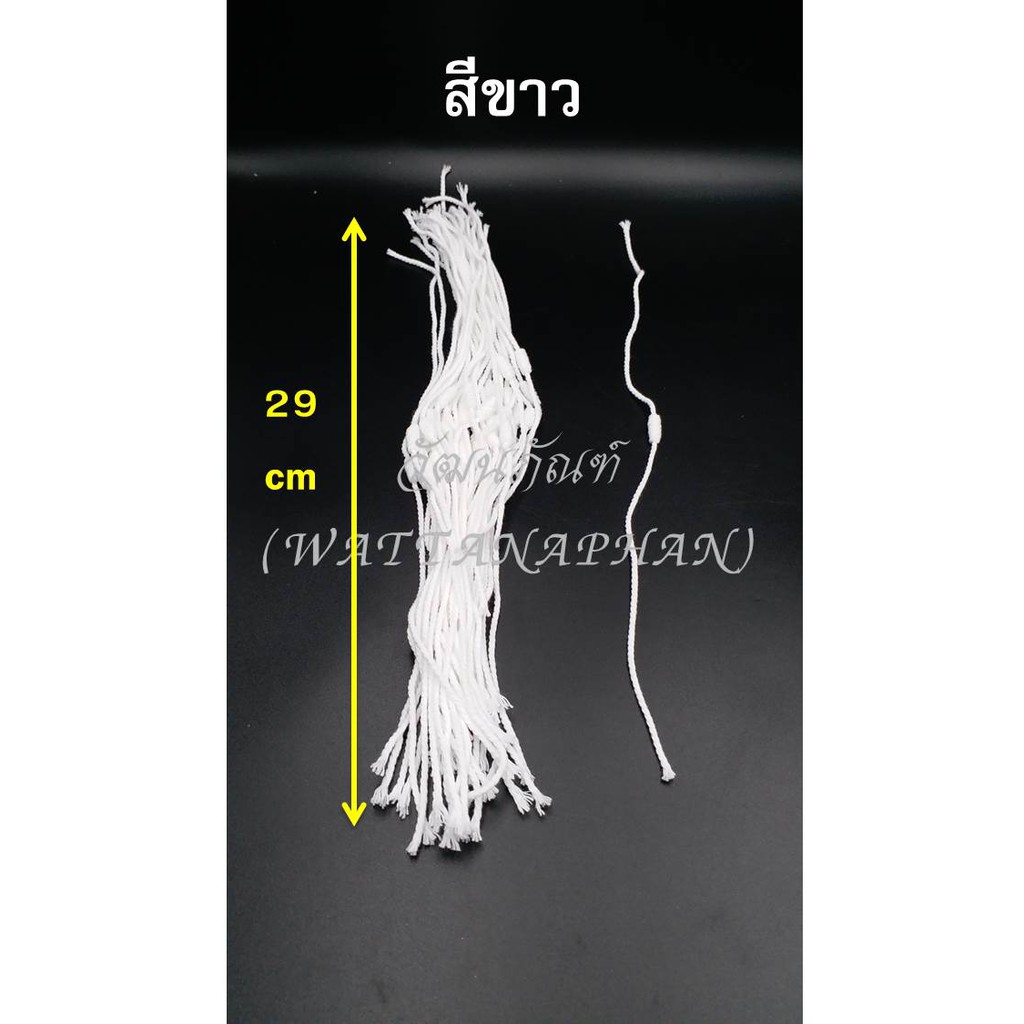 ภาพหน้าปกสินค้าสายสิญจน์ ผูกข้อมือ (ถักแล้ว) มีให้เลือก สีขาว และ 7สี จากร้าน gigggiggy บน Shopee