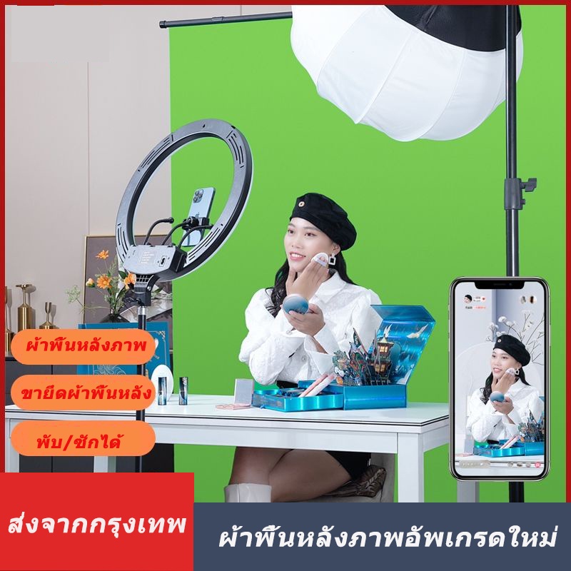 ภาพพื้นหลังผ้าหน้าจอพื้นหลังสีเขียว-สตูดิโอสีเขียวฉายฉากพื้นหลังยืดไสลด์ยืน-หน้าจอสีเขียว