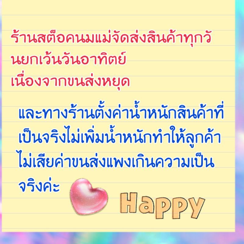 พร้อมส่งทันที-ที่ล็อคตู้เย็นแก้ไขปัญหาขอบยางเสื่อมสภาพ-ล็อคลิ้นชัก-ล็อคประตู-ล็อคตู้เย็น-กันเด็กเปิด