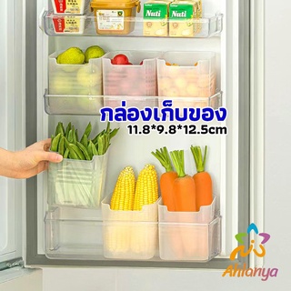 ภาพหน้าปกสินค้าAhlanya กล่องเก็บคัดแยกข้างประตูตู้เย็น กล่องเก็บของสไตล์ญี่ปุ่น ที่เกี่ยวข้อง