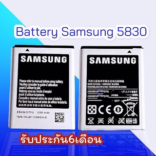 แบต8262 แบต5830 แบต5570 แบต5360 Battery 5830 8262  5570 5360 แบตเตอรี่โทรศัพท์มือถือ​ซัมซุง​