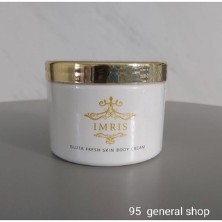 อิมริส กลูต้า เฟรชกินบอดีครีม(imris gluta fresh skin body cream)