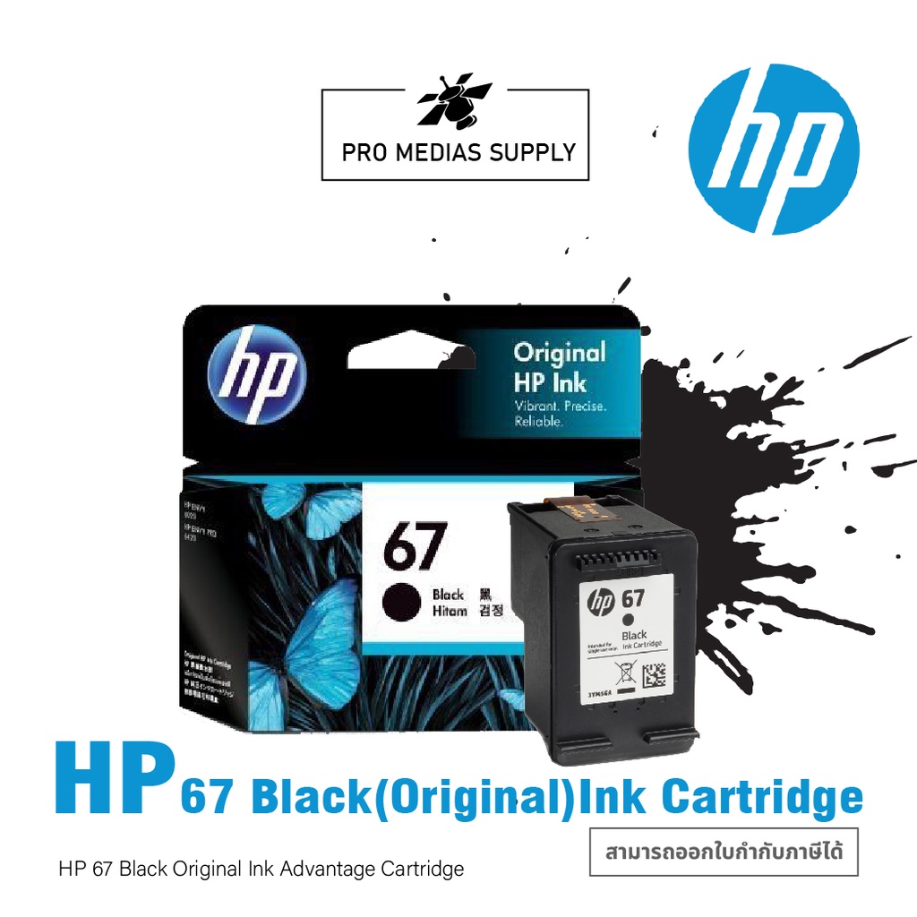 ภาพหน้าปกสินค้าลด 600 /Tri-color Original Ink Cartridge จากร้าน pro_medias_online บน Shopee