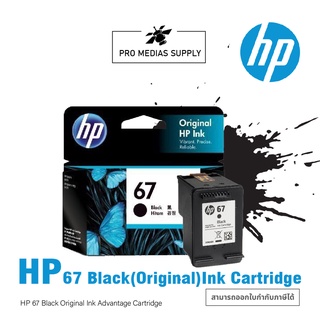 ภาพขนาดย่อของภาพหน้าปกสินค้าลด 600 /Tri-color Original Ink Cartridge จากร้าน pro_medias_online บน Shopee