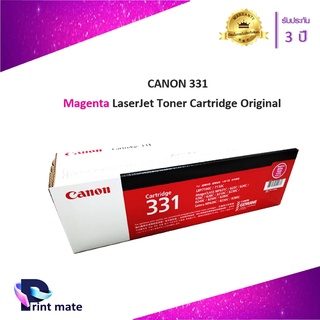 ภาพหน้าปกสินค้าCANON Cartridge-331 M ตลับหมึกโทนเนอร์ สีชมพู ของแท้ Black Original Toner Cartridge ที่เกี่ยวข้อง