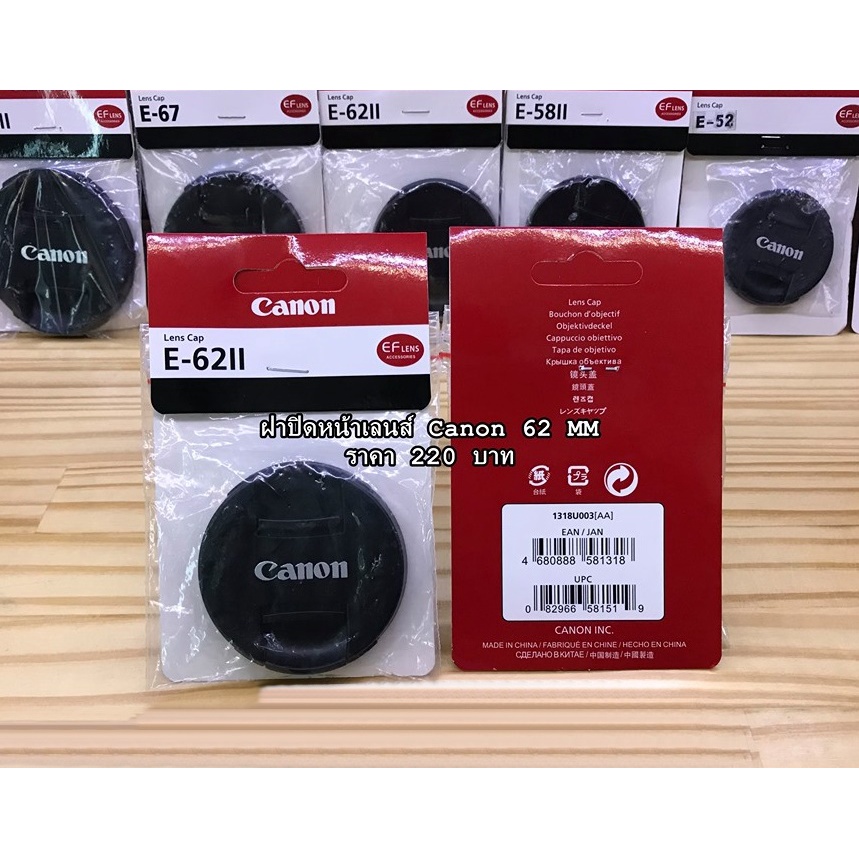 ฝาปิดหน้าเลนส์-canon-sigma-af-70-300-4-0-5-6-dg-ขนาดหน้าเลนส์-62mm