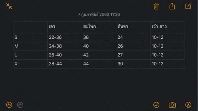 02-กางเกงวิ่ง-portman-ซับในสเต-สวยๆ-มาแร๊ง-ๆ-กางเกงวิ่งผู้หญิง