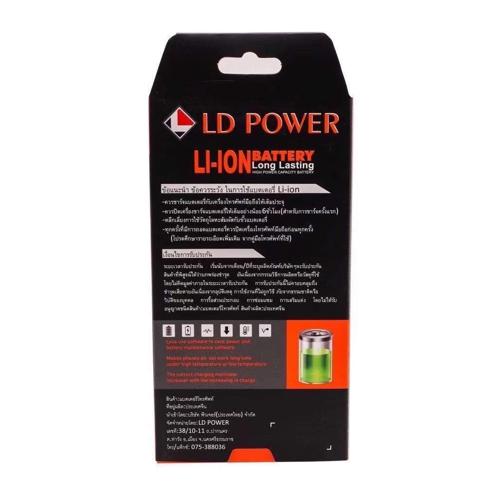 แบตเตอรี่โทรศัพท์-j710-j7-2016-งาน-มอก-ld-power-ประกัน6เดือน