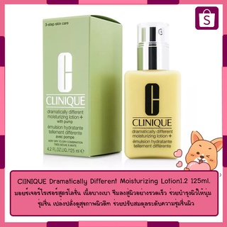 ClINIQUE Dramatically Different Moisturizing Lotion1.2 125ml. เนื้อโลชั่นซึมง่าย ไม่เหนอะหนะ ใช้ทาบริเวณที่ผิวแห้ง