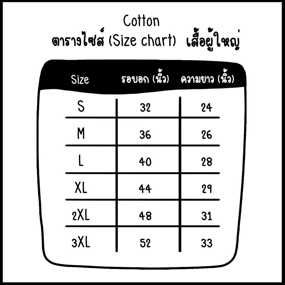 s-5xl-im-good-in-bed-i-can-sleep-all-day-เสื้อยืด-t-shirt-unisex-cotton-100