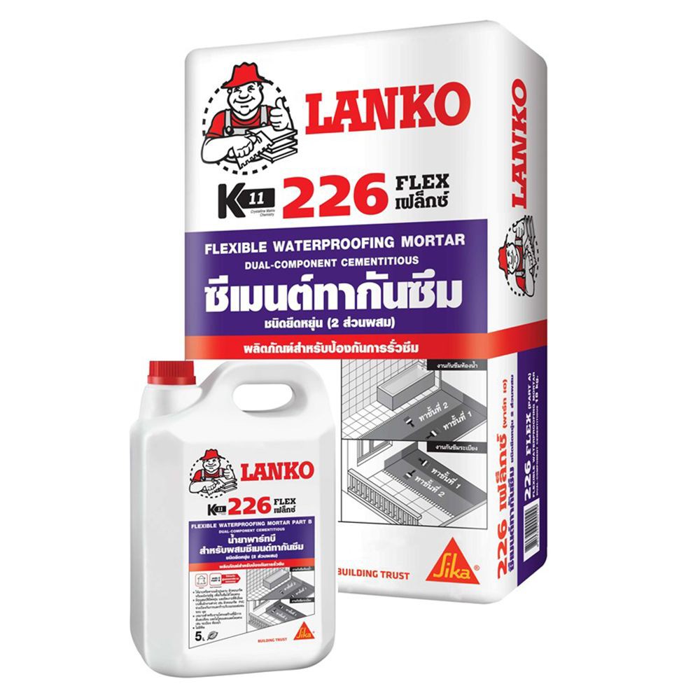 lanko-226-a-b-23kg-waterproofing-cement-ซีเมนต์กันซึม-lanko-226-23kg-a-b-ซีเมนต์-เคมีภัณฑ์ก่อสร้าง-วัสดุก่อสร้าง-la