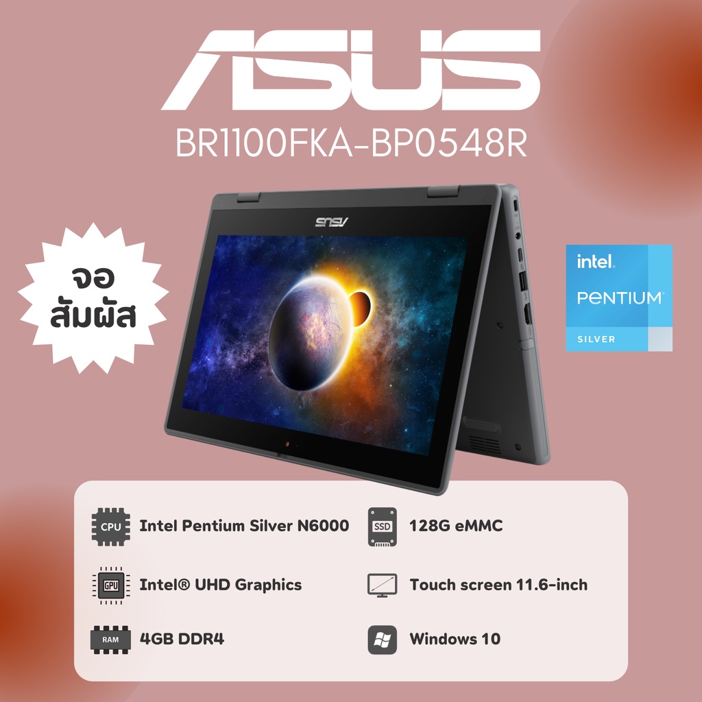 notebook-asus-br1100fka-bp0548r-nx03a1-m07150