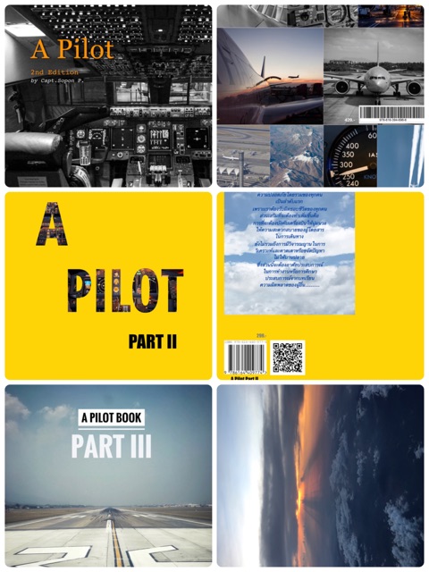 หนังสือ-a-pilot-book-เล่ม-1-เล่ม-2-และเล่ม-3