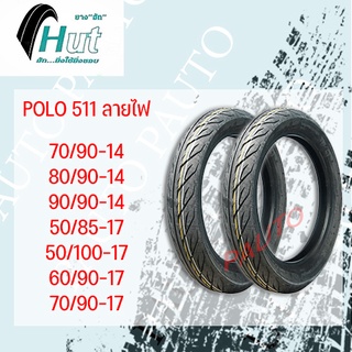 สินค้า ยางนอกHUT 80/90-14 (275-14)