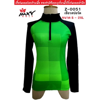 เสื้อกันยูวีทูโทนมีซิปล็อค(คอเต่า)ผู้หญิง มีรูเกี่ยวนิ้วกันแดดที่ฝ่ามือ ยี่ห้อ MAXY GOLF(รหัส Z-0051 เขียวสปอร์ต)