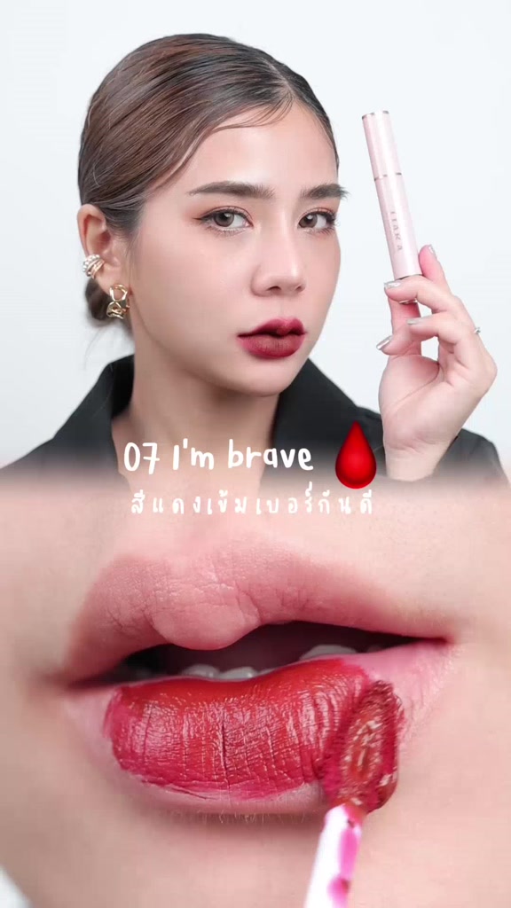TIARA Cosmetics HYA Velvet Matte Lipstick ลิปสติก ลิปแมท ผสมไฮยาลูรอน ...