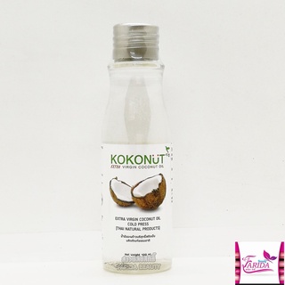 🔥โปรค่าส่ง25บาท🔥 KOKONUT Extra Virgin Coconut Oil Cold-Press 100ml. โคโค่นัท น้ำมันมะพร้าวสกัดเย็น