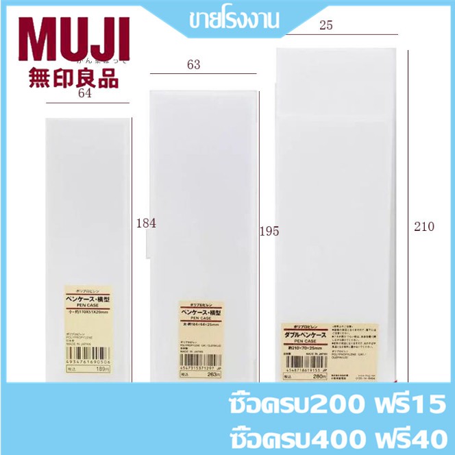 ราคาและรีวิวMUJI กล่องใส่แว่น กล่องใส่ดินสอ มูจิ กล่อง กล่องเอนกประสงค์ กล่องเหลี่ยม กล่องมูจิ กล่องดินสอมูจิ