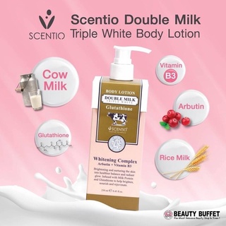 ภาพขนาดย่อของสินค้าพร้อมส่ง MINA-SCENTIO DOUBLE MILK TRIPLE WHITE BODY LOTION เซนทิโอ ดับเบิ้ลมิลค์ ทริปเปิ้ล ไวท์ บอดี้โลชั่น (250ML) N3