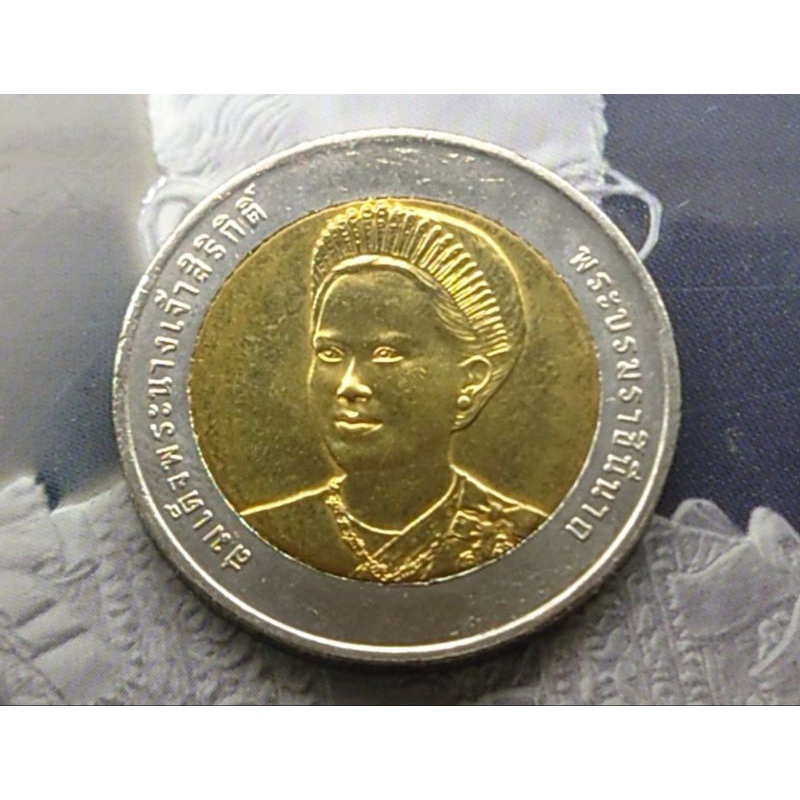 เหรียญ-10-บาทสองสี-วาระ-ที่ระลึก-ครบ-6-รอบ-พระราชินี-ราชินี-ร9-ปี-2547-ไม่ผ่านใช้