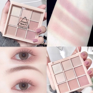 Nine palace full matte eye shadow palette 9 color eye shadow palette / อายแชโดว์เนื้อแมตต์ / อายแชโดว์ไข่มุก ราคาไม่แพง อายแชโดว์สีเอิร์ธโทน