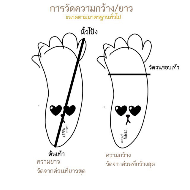 รองเท้าสานปักลายดอกไม้น่ารักกก