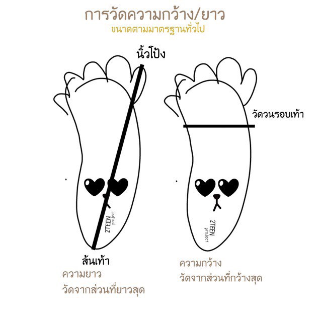 รองเท้าสานถักหนังคาดส้น