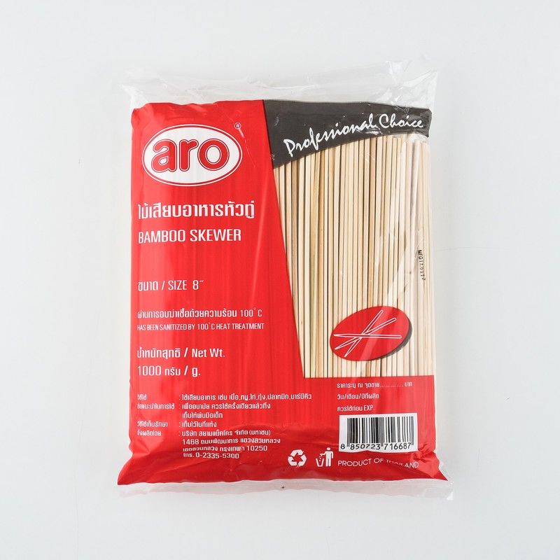 เอโร่-ไม้เสียบหัวตัด-20-ซม-แพ็ค-1-กิโลกรัม101220aro-bamboo-skewers-20-cm-x-1-kg