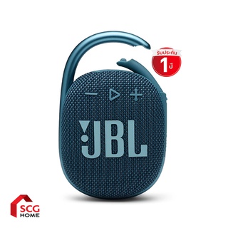 ภาพหน้าปกสินค้าJBL ลำโพงเชื่อมต่อไร้สาย รุ่น Clip 4 สีน้ำเงิน ซึ่งคุณอาจชอบราคาและรีวิวของสินค้านี้
