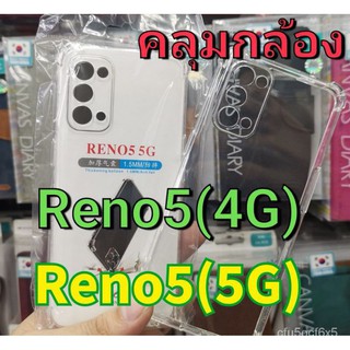 (พร้อม​ส่งในไทย)เคสใสกันกระแทกคลุมกล้องOPPO A94/Reno5 5G/4G/Reno5Pro 5G/Reno5Pro Plus 5G/OPPO A52//A15/A15S/A93/Reno5F