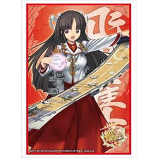 Bushiroad Sleeve HG Vol.749 Kantai Collection [Hiyo]