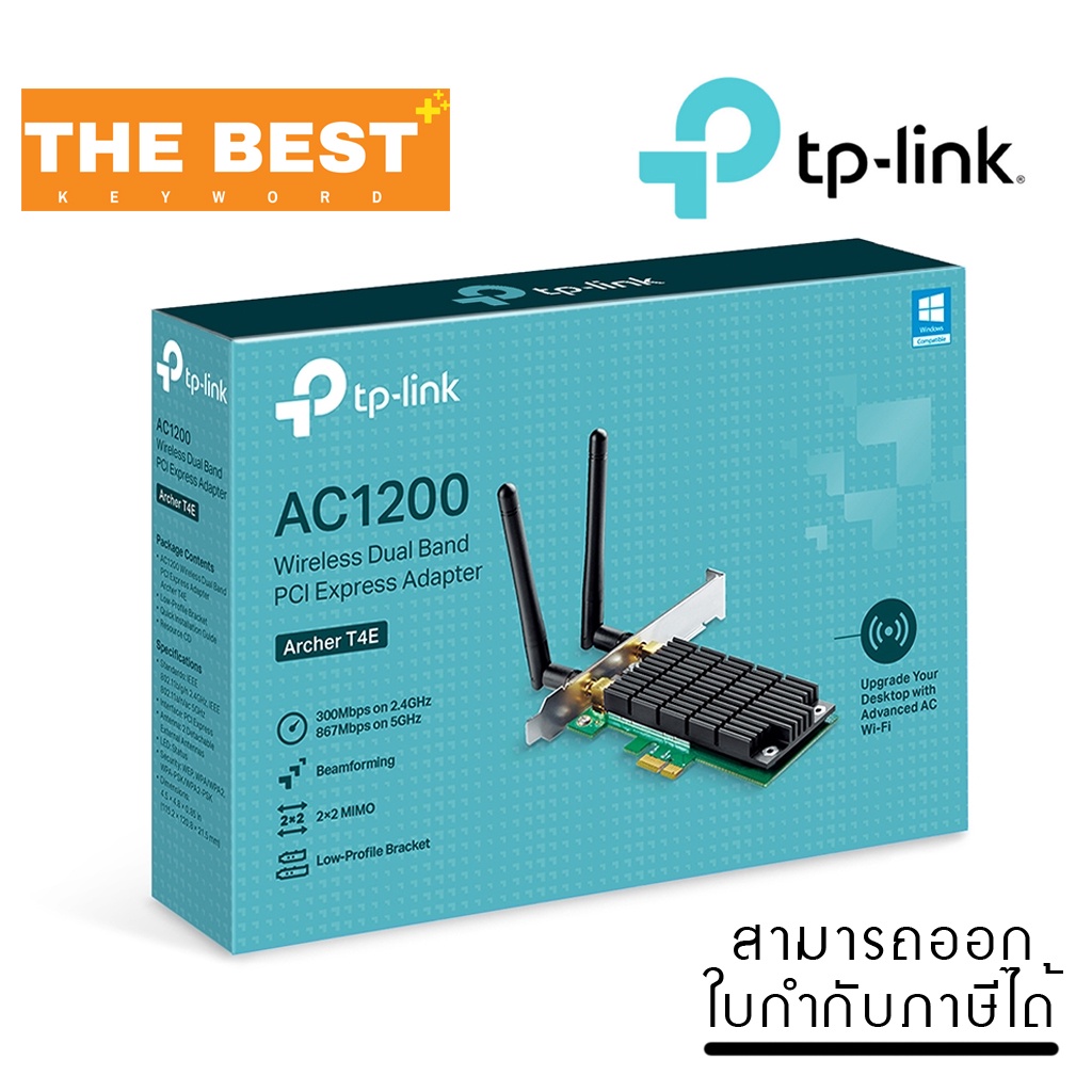 wireless-pcie-adapter-การ์ดไวไฟ-tp-link-archer-t4e-ac1200-wireless-dual-band-pci-express-adapter-ราคาถูก