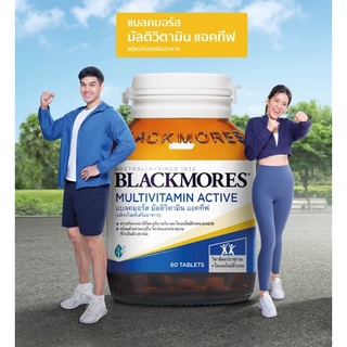 Blackmores Multi Active 30 / 60 เม็ด แบลคมอร์ส มัลติ แอคทีฟ วิตามินรวม