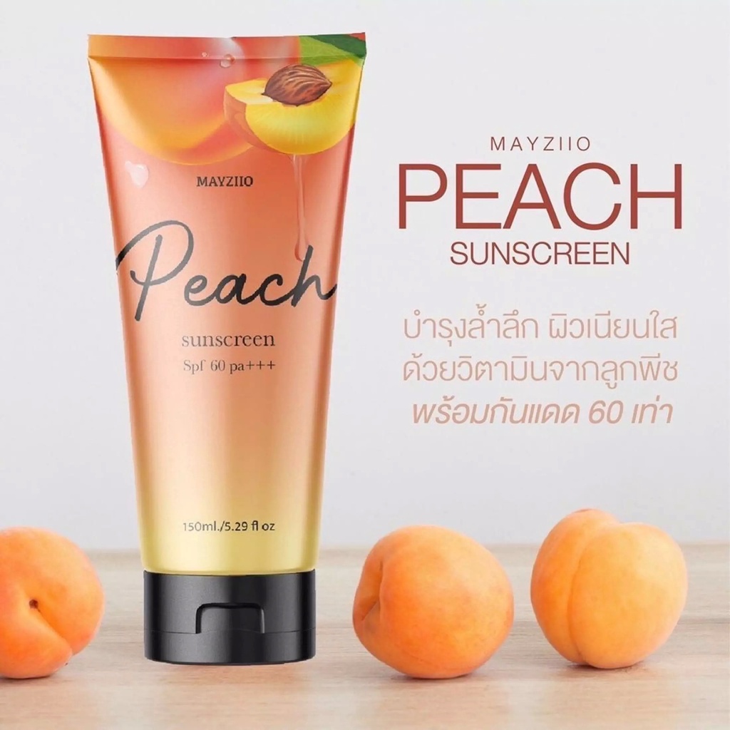 กันแดด-พีช-แบบหลอด-peach